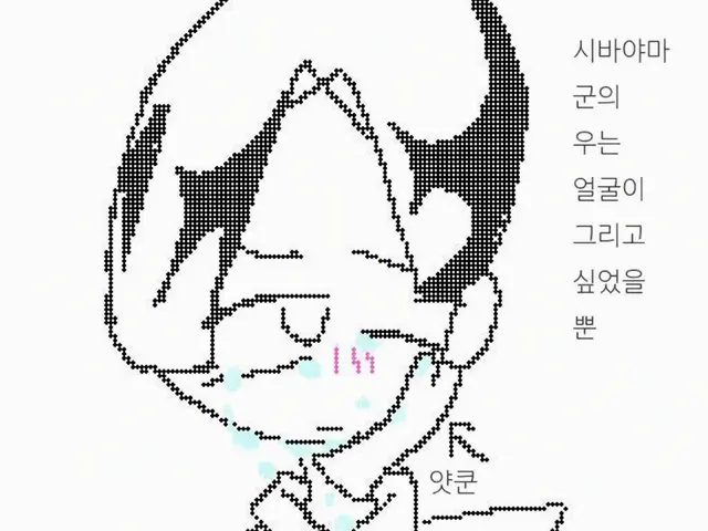 Profile image of 수상한 놈