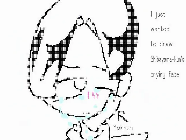 Profile image of Suspicious Person