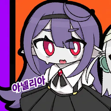 Profile image of 아네리아