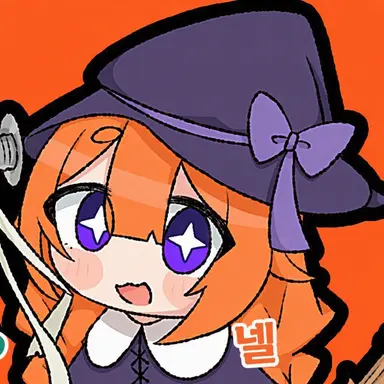 Profile image of 넬