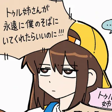 Profile image of ジャムトゥル