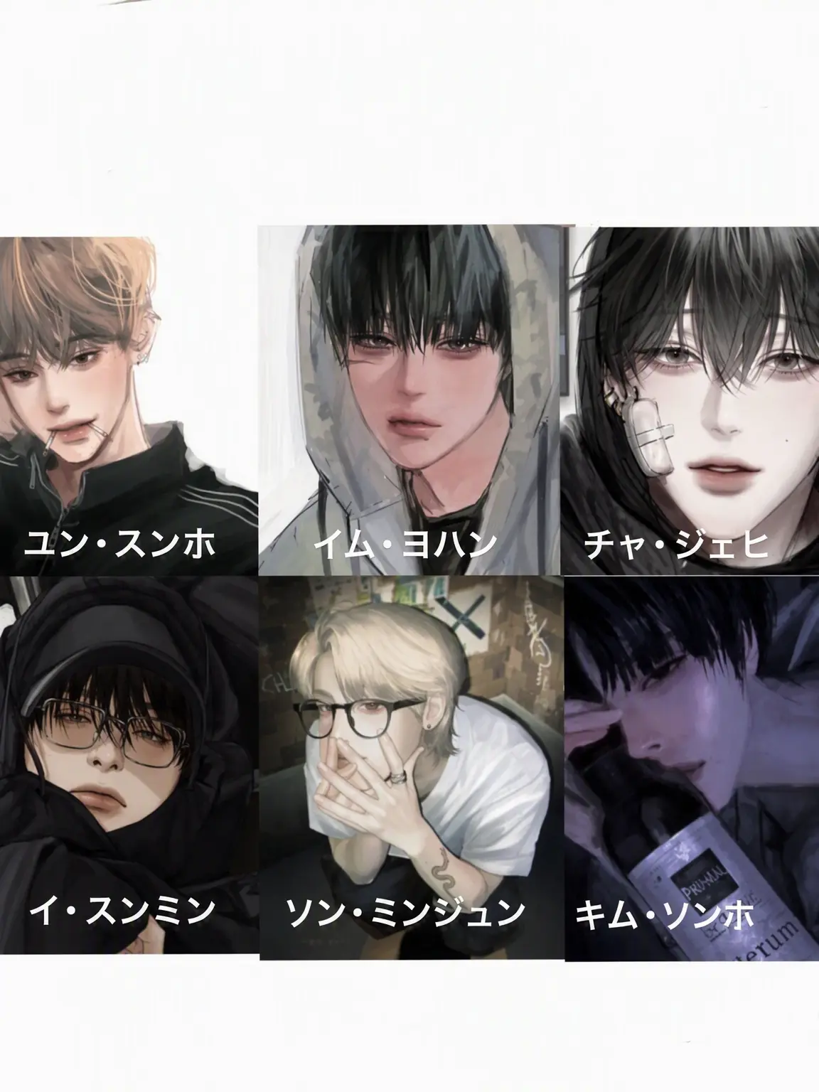 Indigo_bl.의 男子校のグループ
