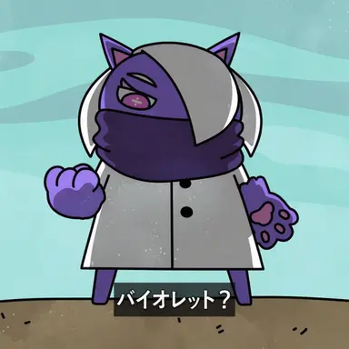 Profile image of バイオレット