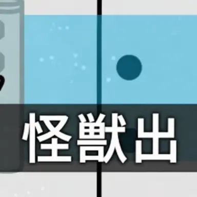Profile image of 怪獣分析マシン