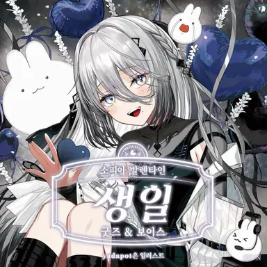 Profile image of 소피아