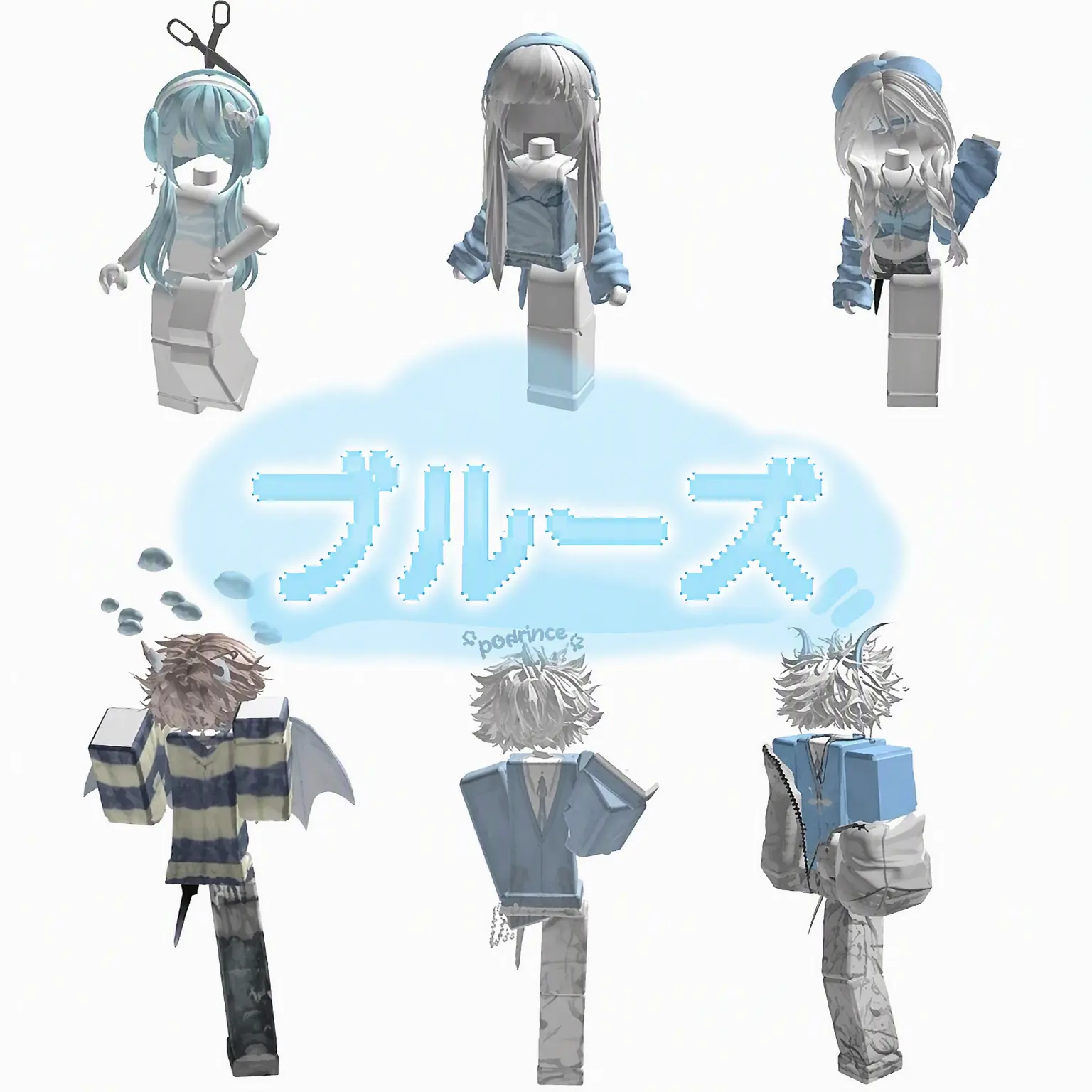 Ru_ex.의 ブルーズ！！