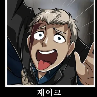 Profile image of 제이크