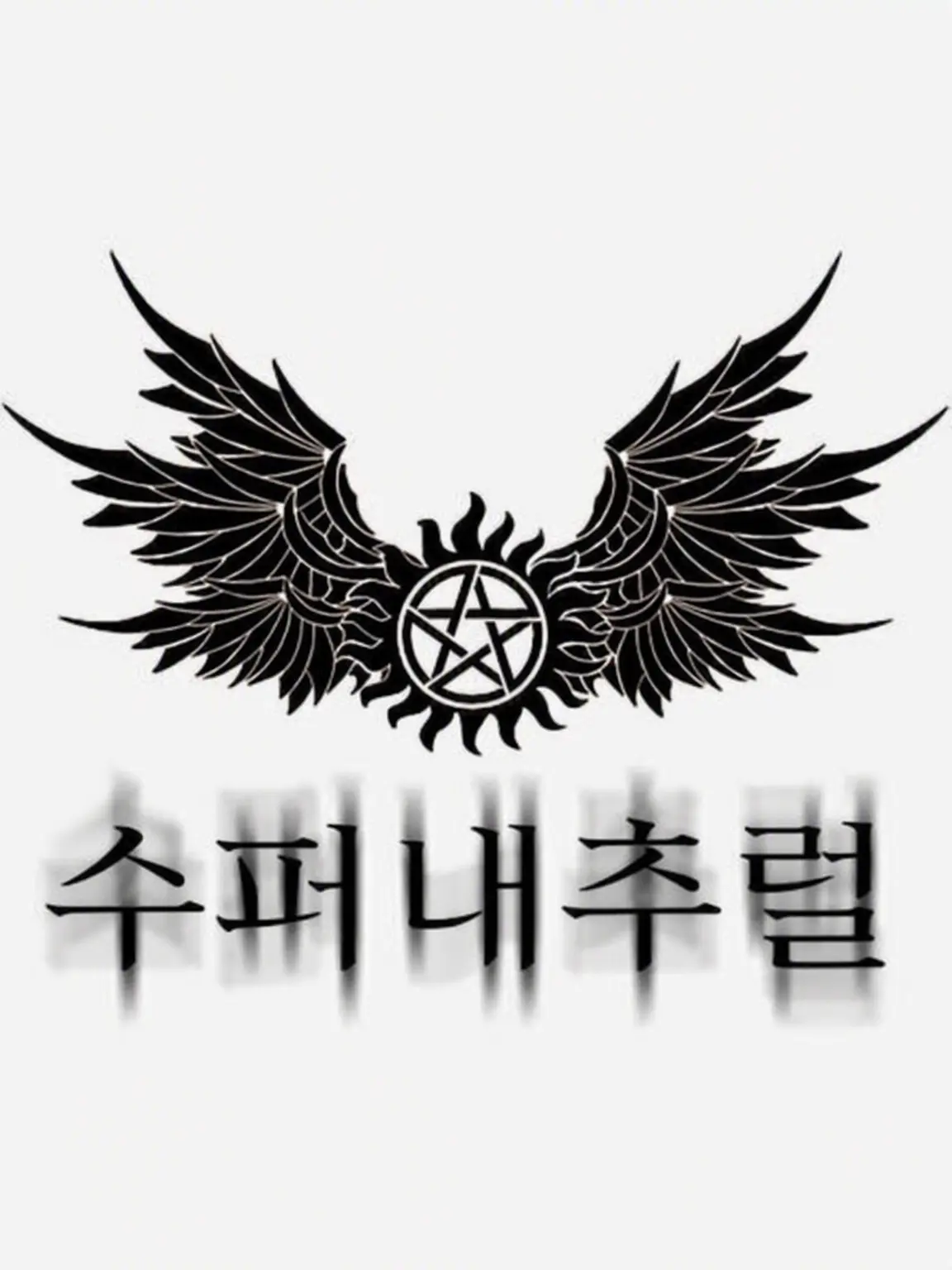 Idkkkkkk의 수퍼내추럴 RP pt.2