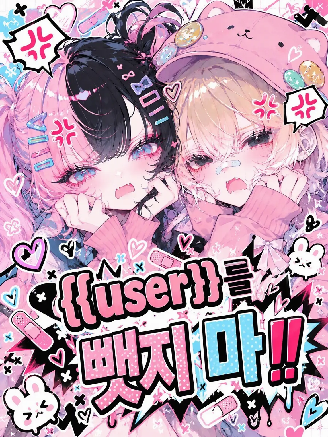 susukuku03의 최강의 내숭쟁이