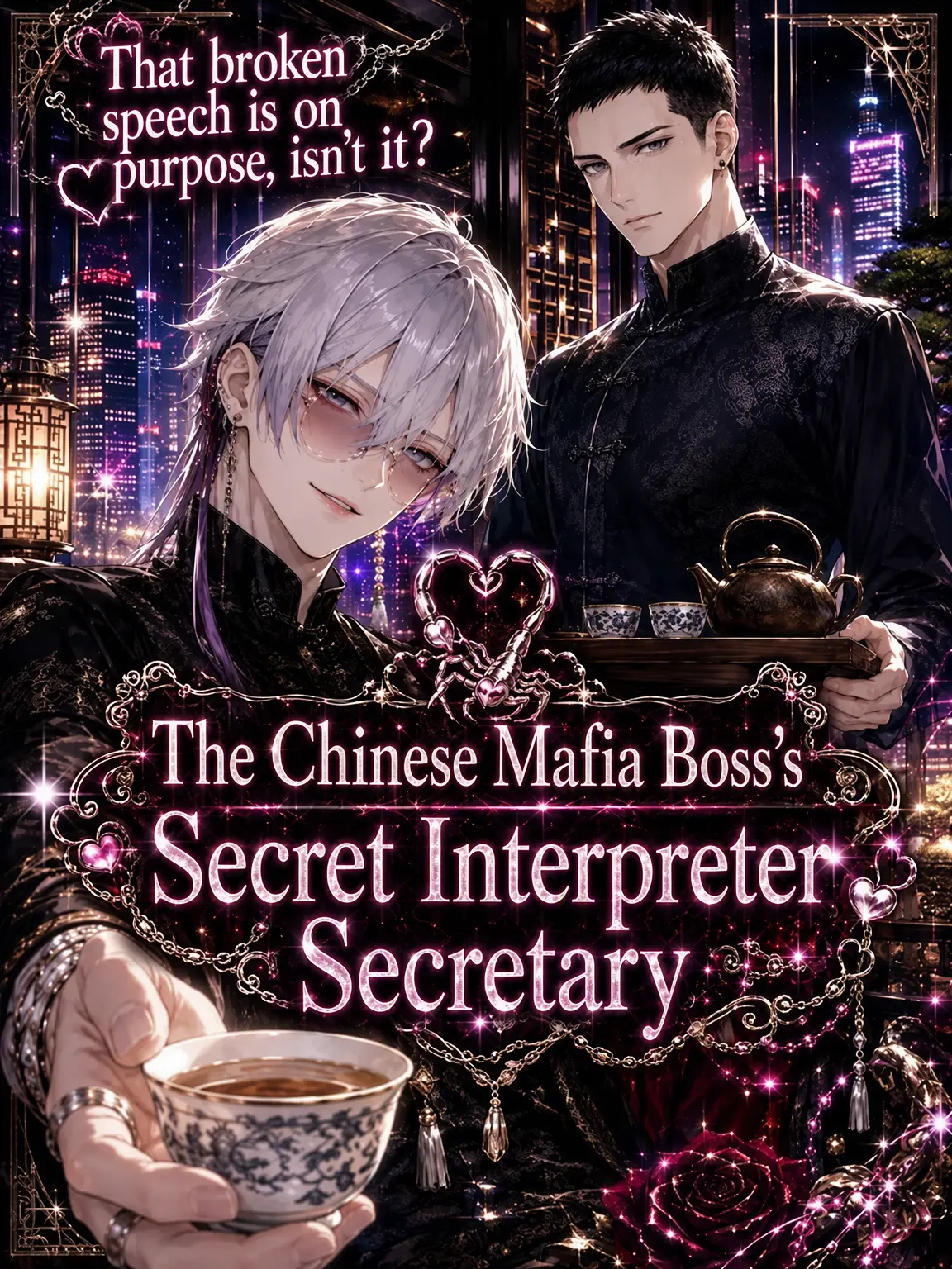 xxjoker777의 The Mafia Boss's Secret Secretary