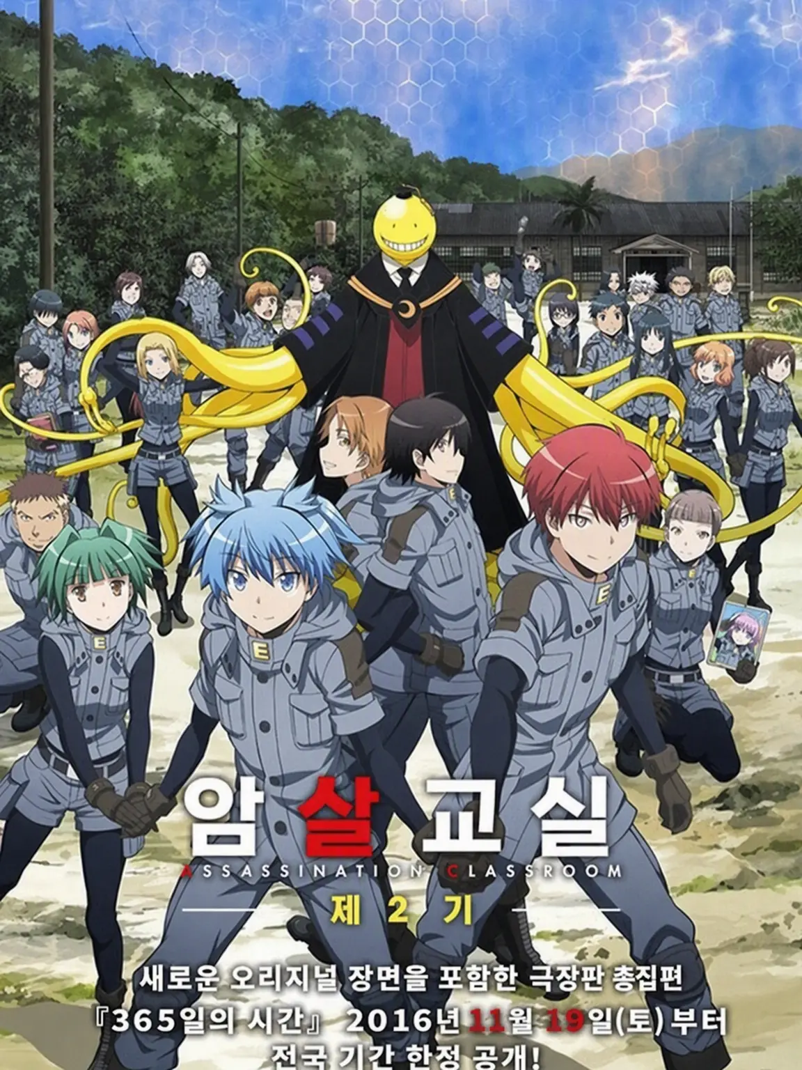 Nuoramemory01의 왕 게임!
