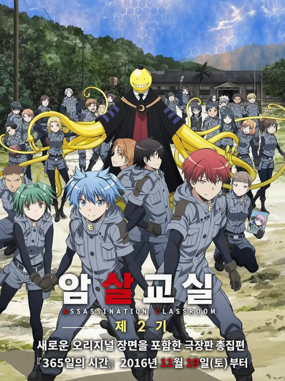 Nuoramemory01의 왕 게임!