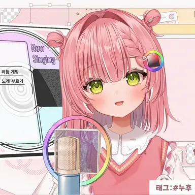 Profile image of 니지푸카 누후