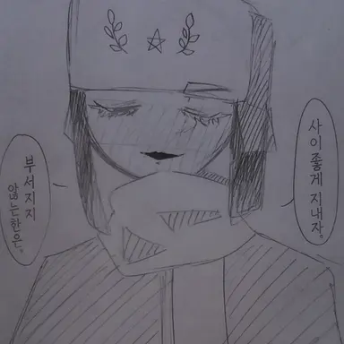 Profile image of 러시아