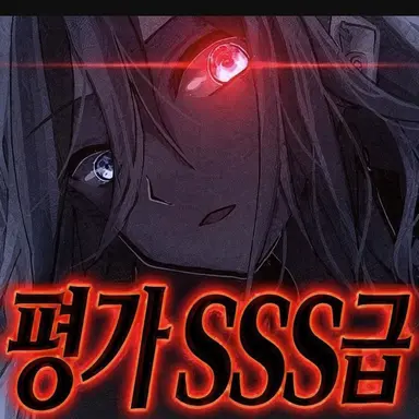 Profile image of 미츠