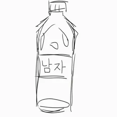 Profile image of 남자들