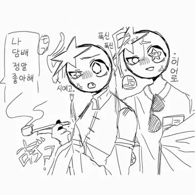 Profile image of 컨히 멤버들