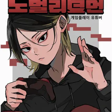 Profile image of 켄마