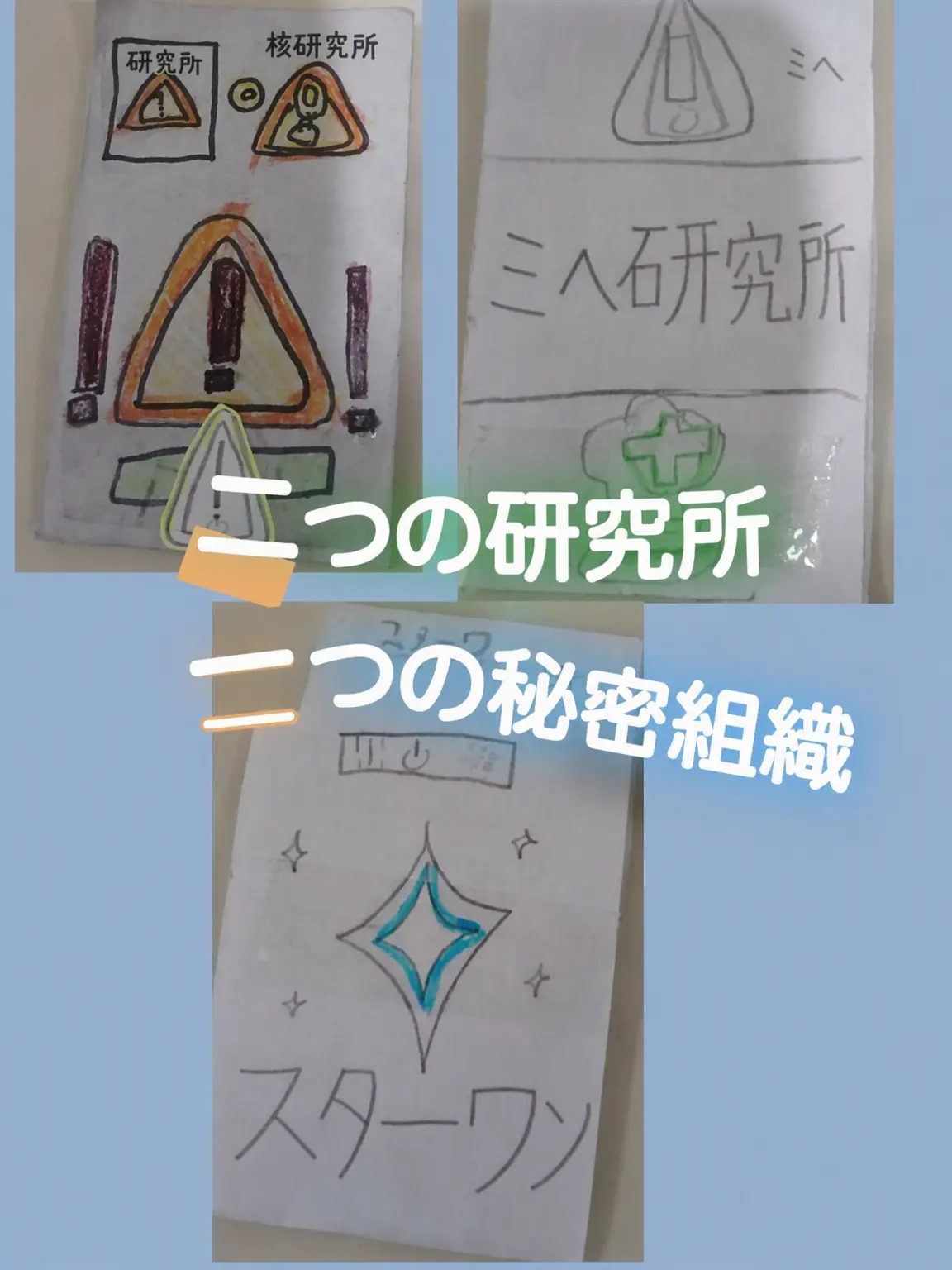 Andy_0024의 「誰が何と言おうと、私たちは一つだよ」