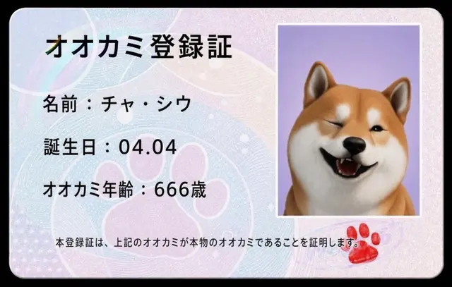 Profile image of シウ