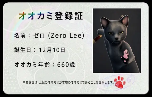Profile image of ゼロ