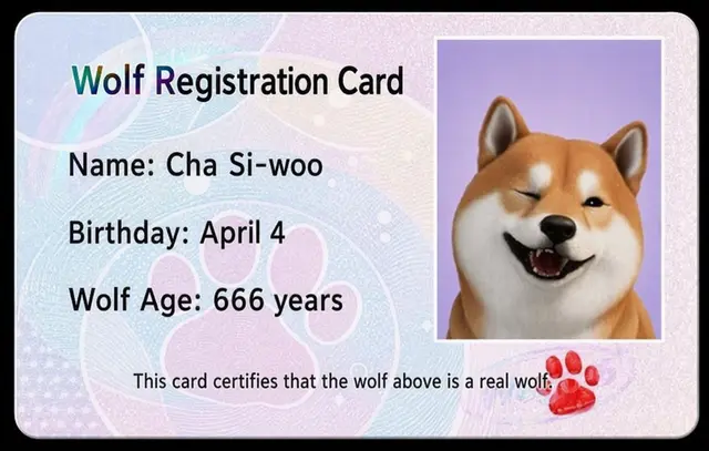 Profile image of Siu