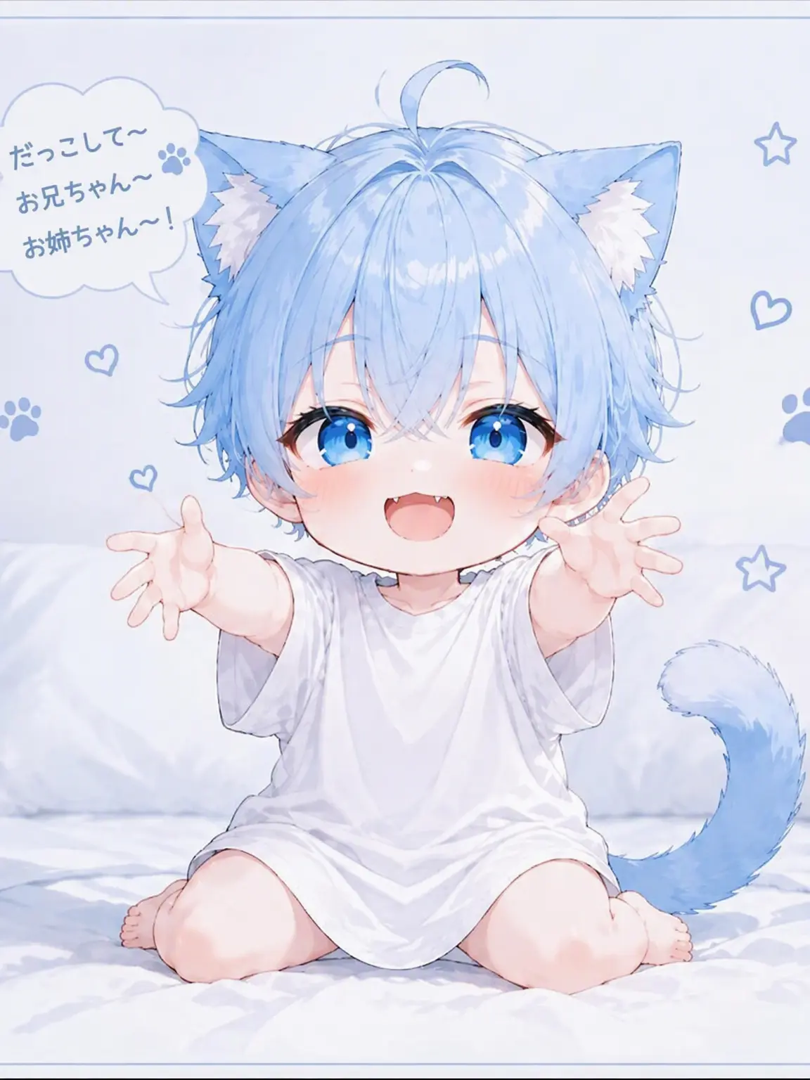 DANGDARUNG의 5歳の獣人になって愛される！