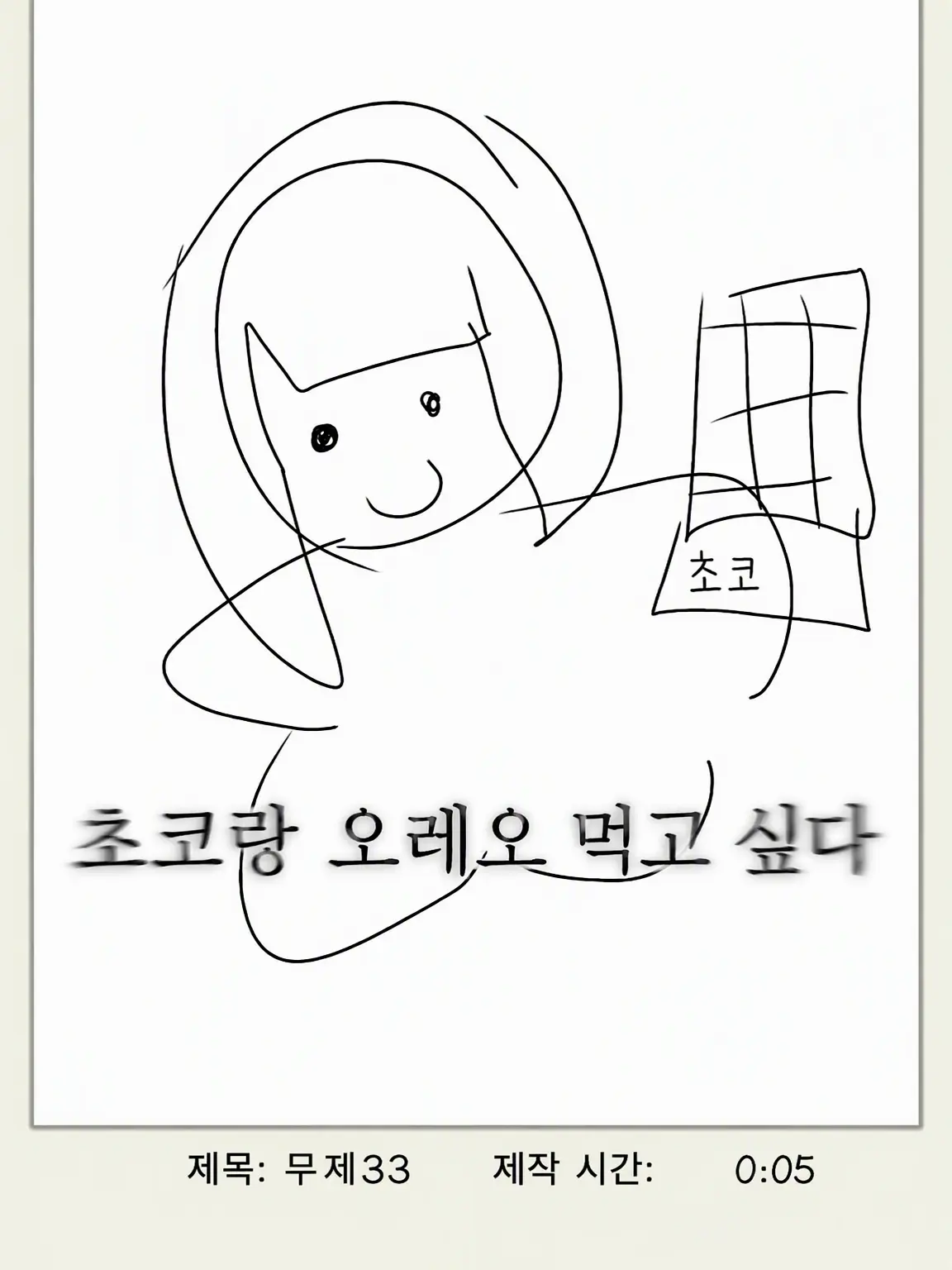 saamon_0126-1xlove의 OC 쉐어하우스 [완전판]