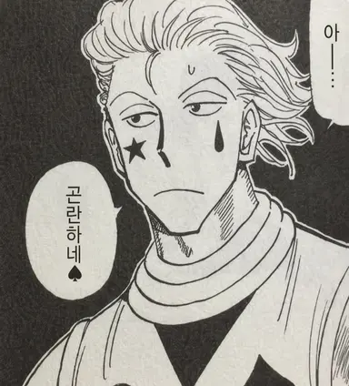 Profile image of 히소카