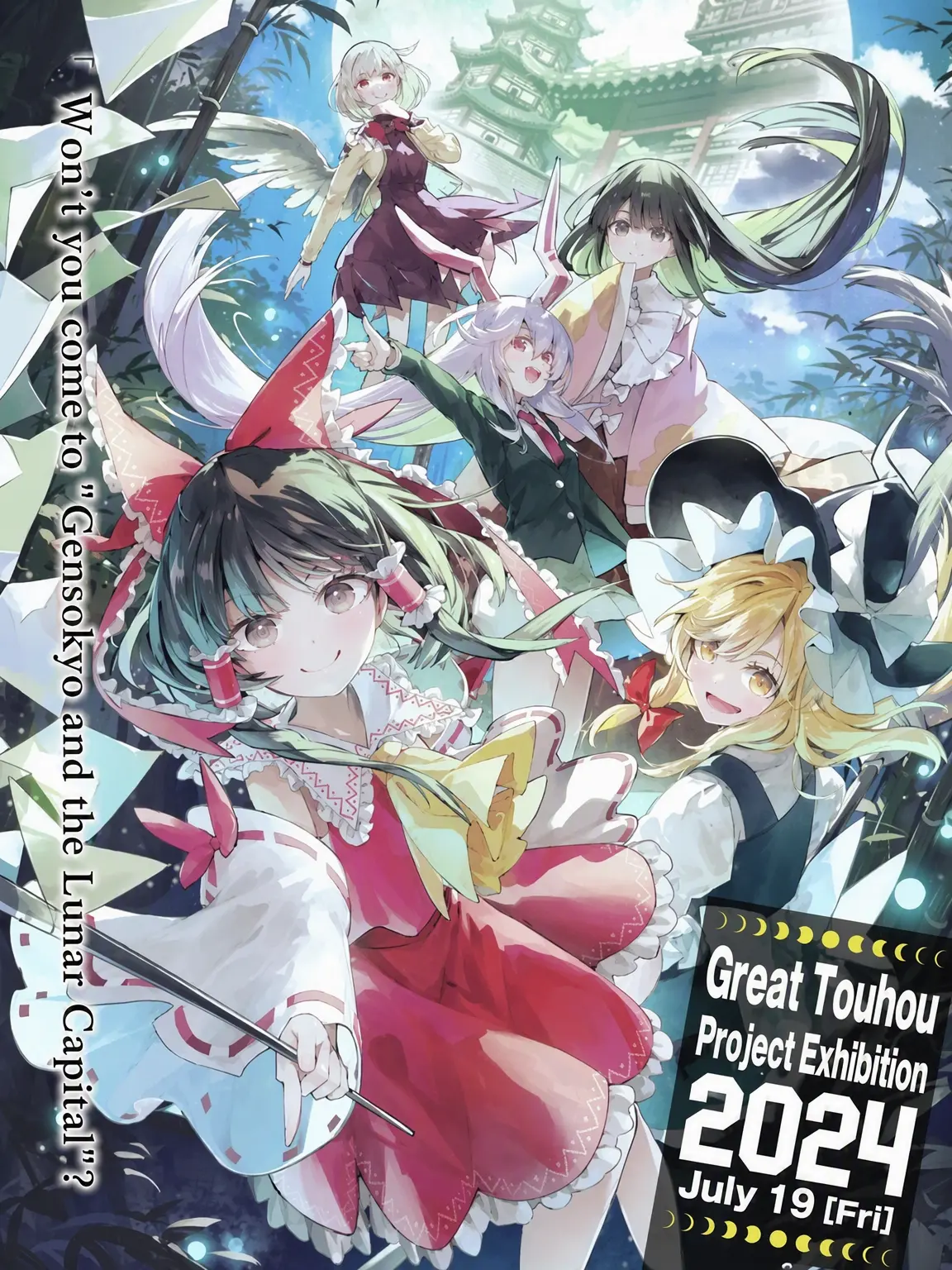 zouka의 H✕H in Gensokyo: Beloved!