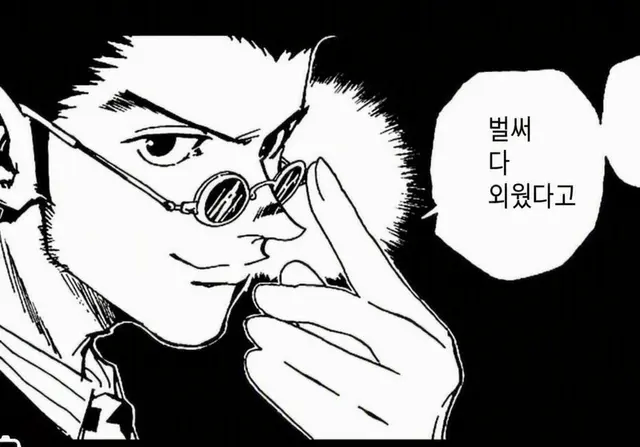 Profile image of 레오리오