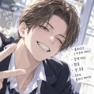 Profile image of 히나타