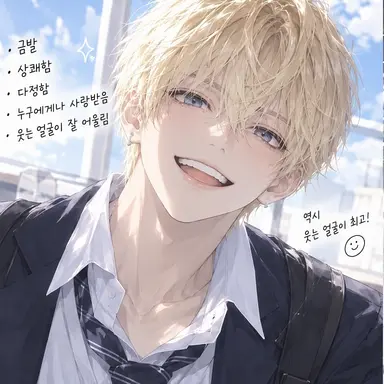 Profile image of 렌야