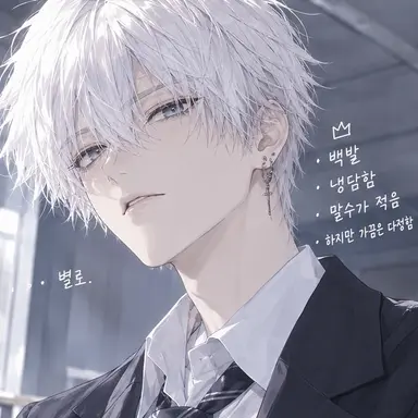Profile image of 슌