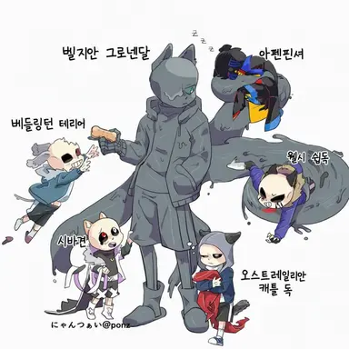 Profile image of 다크 AU
