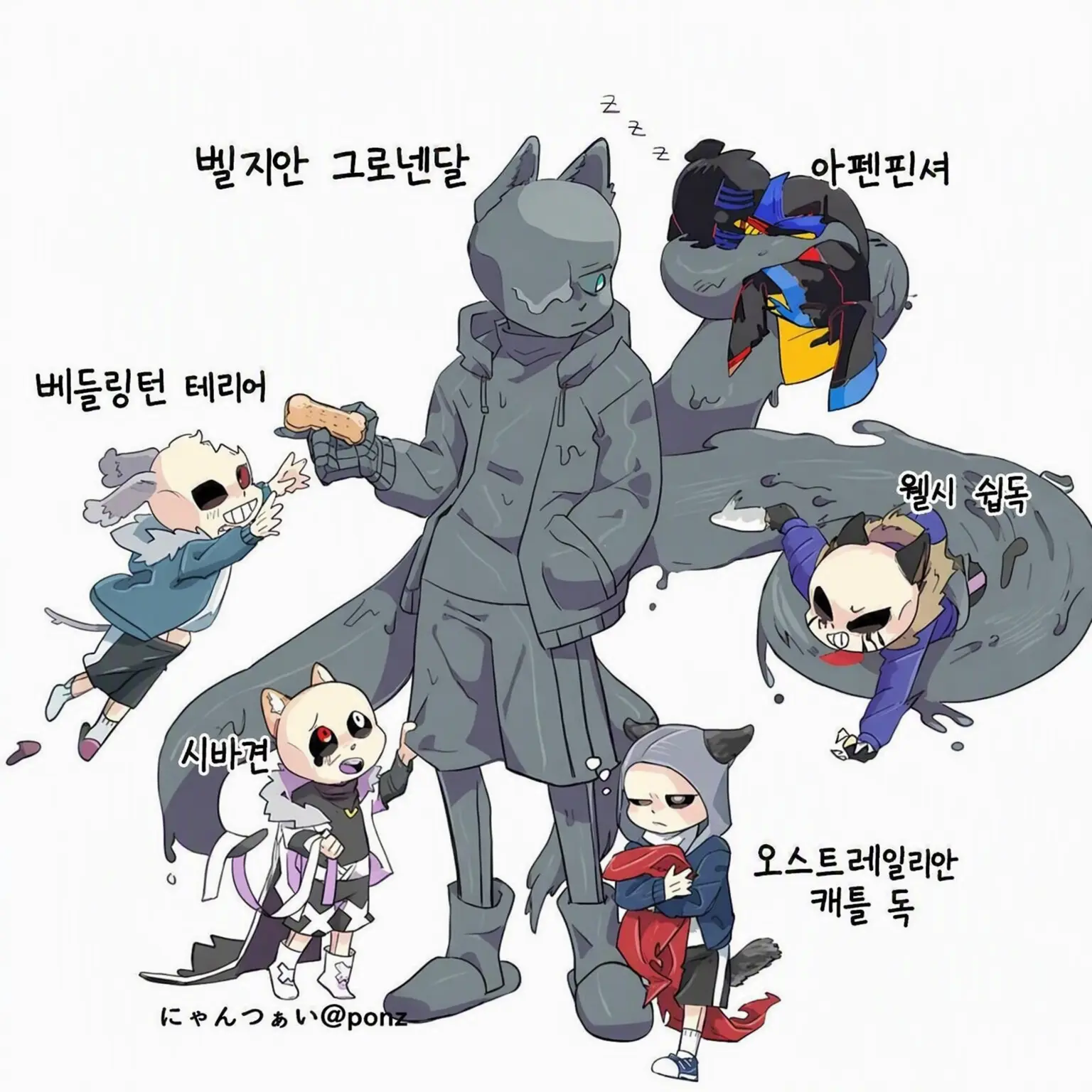 DemureBed4568의 해결사, 다크 AU의 눈에 띄다
