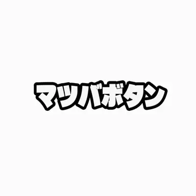 Profile image of チェ・ソンファ