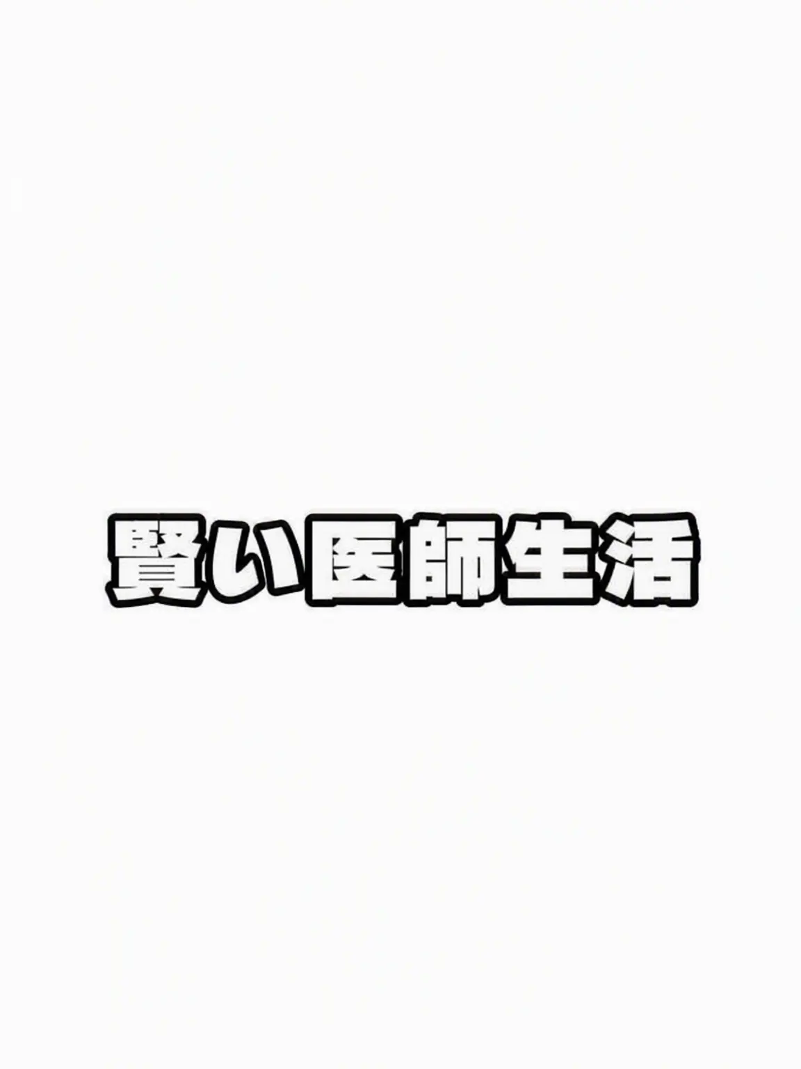 Skrr_952의 あなたはイ・イクジュンの息子/娘です！