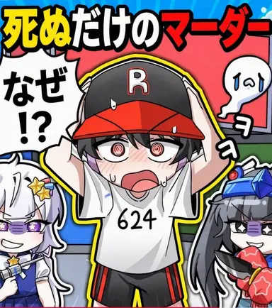Profile image of ユギサ