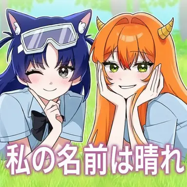 Profile image of ユーチューバー高校