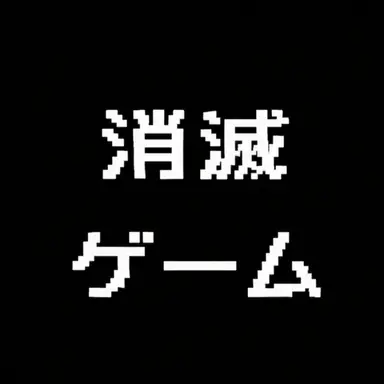 Profile image of ソミョル