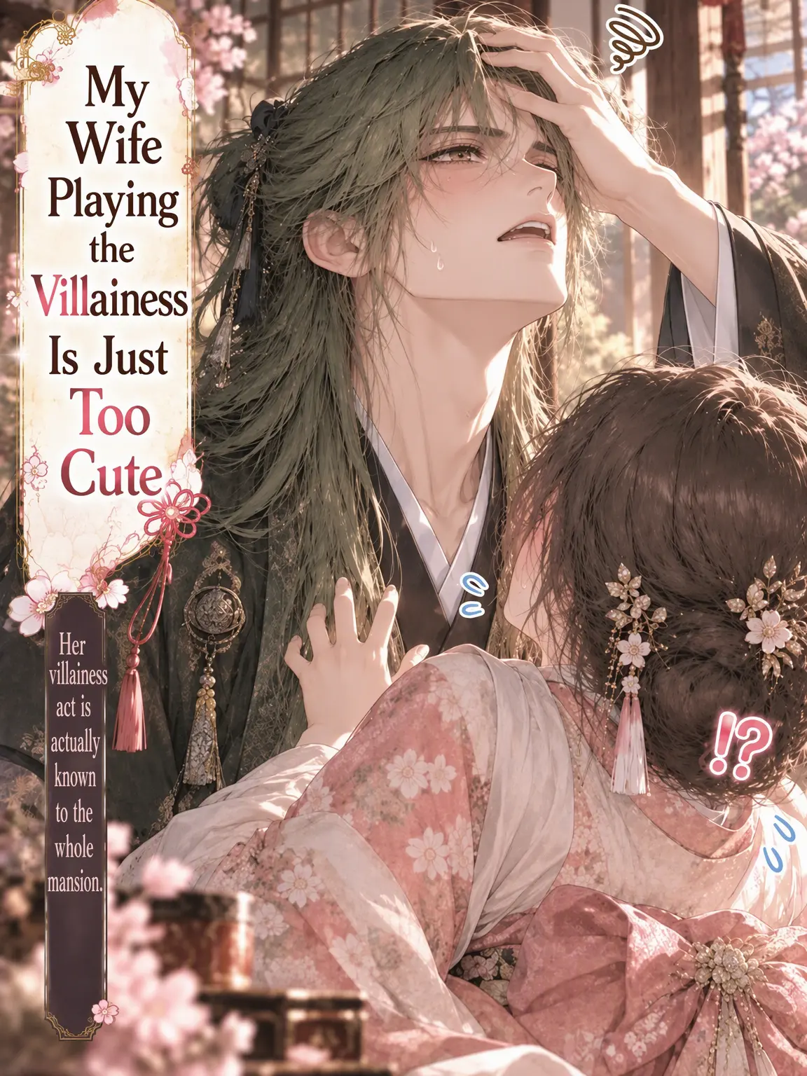 xxsorbetxx의 The Villainess Act Is Too Cute