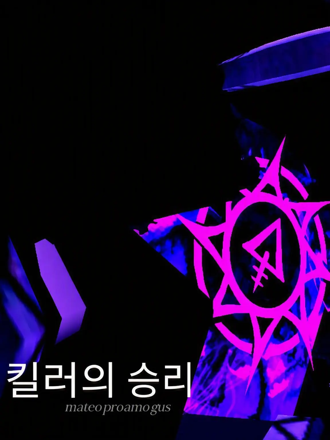 PrettyBANANA의 평화로운 생활