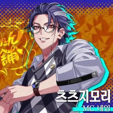 Profile image of 츠츠지모리 로쇼