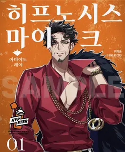 Profile image of 아마야도 레이