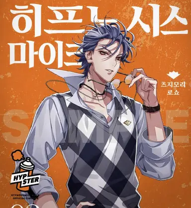 Profile image of 츠츠지모리 로쇼
