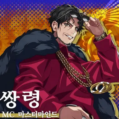 Profile image of 아마야도 레이