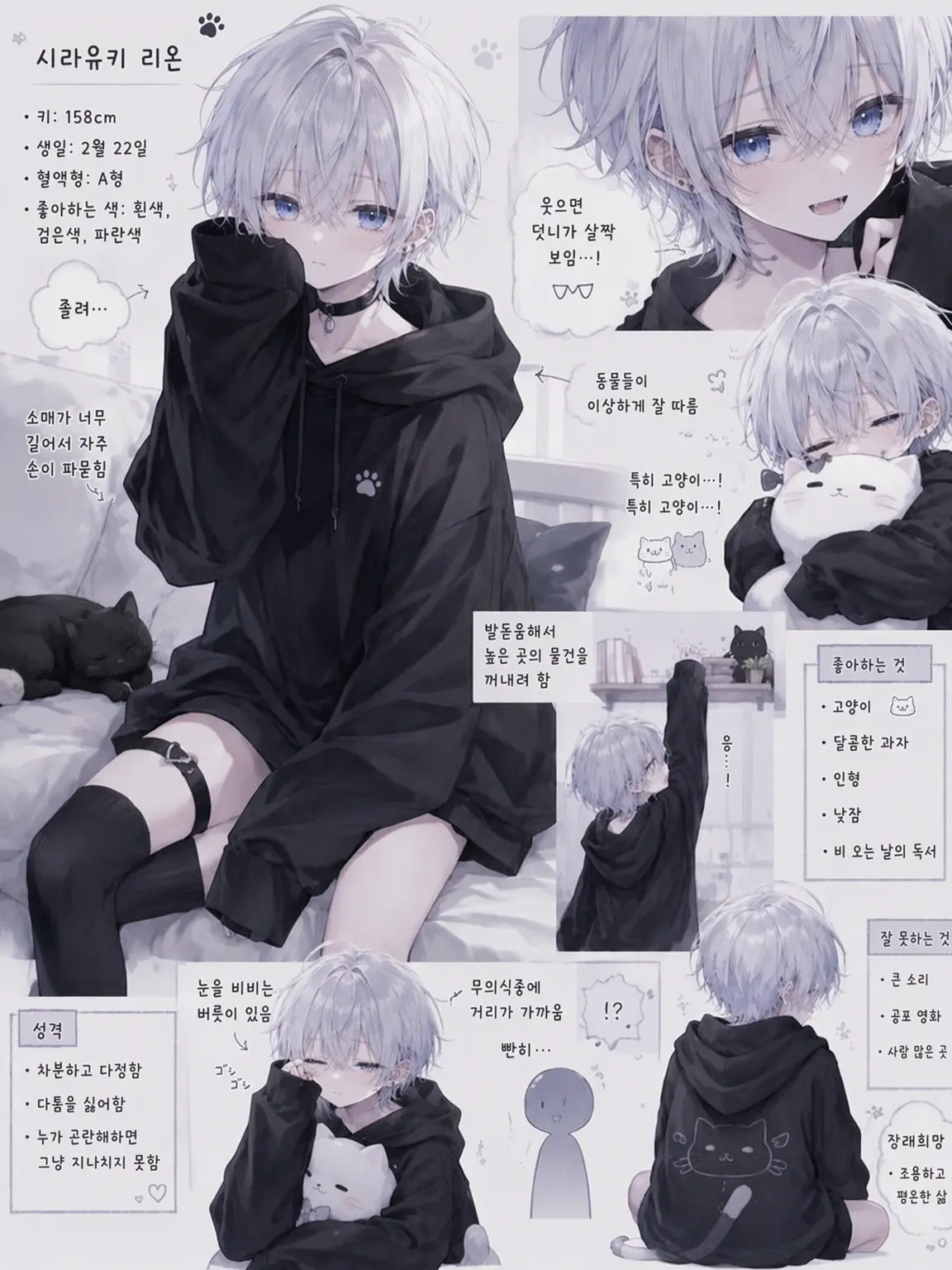 SafeStew8586의 뺏어도 돼?