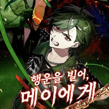 Profile image of 스치