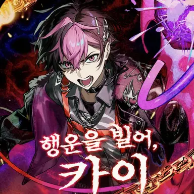 Profile image of 란